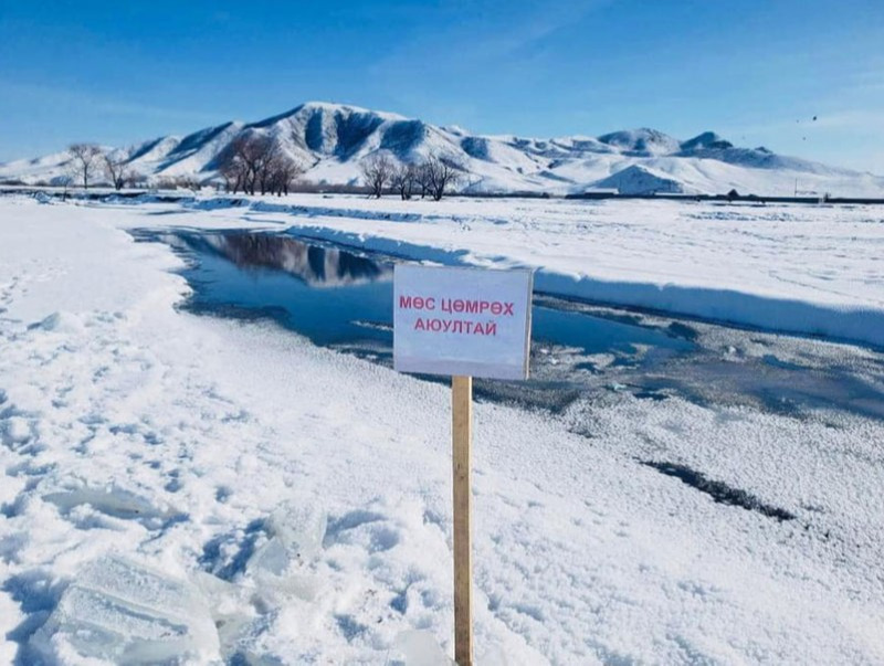 Мөсний зузаан олон жилийн дунджаас 5-50 см нимгэн байна